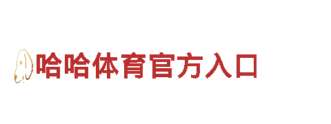 体育软件米乐iOS- 专业服务商